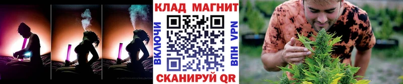 Магазины продажи наркотиков Нижний Ломов Канабис Cocaine СК ГАШ