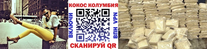 COCAIN 99% Нижний Ломов