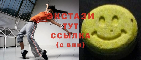 МДМА Алзамай