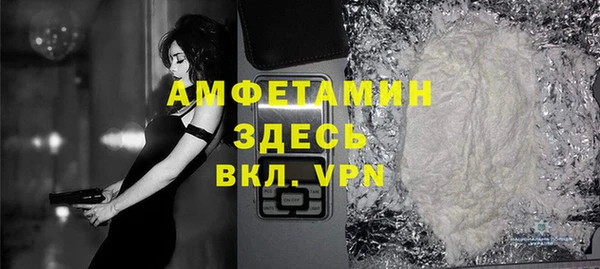 мефедрон мука Алексеевка