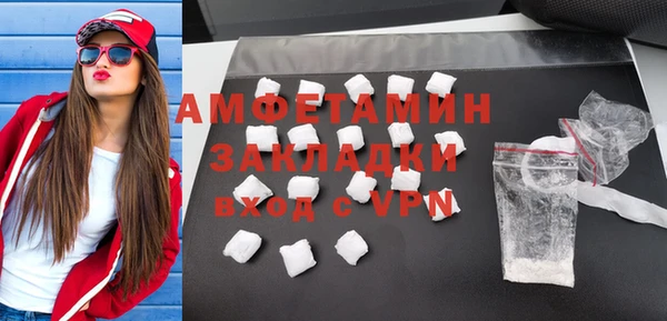 МДМА Алзамай