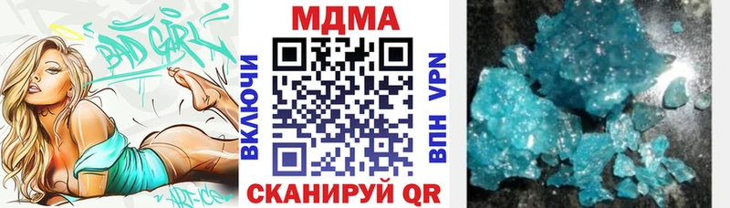 MDMA VHQ  гидра tor  Нижний Ломов 