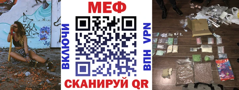 ссылка на мегу   Нижний Ломов  МЯУ-МЯУ 4 MMC 