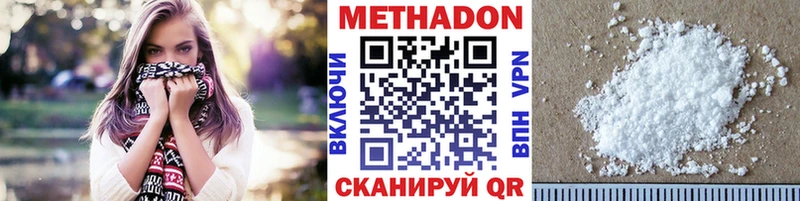 blacksprut зеркало Нижний Ломов Метадон methadone