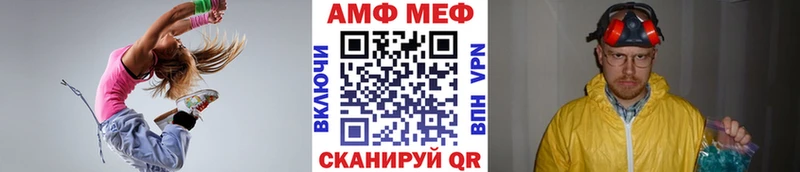 купить наркотики цена  Нижний Ломов  МЕТАМФЕТАМИН кристалл 