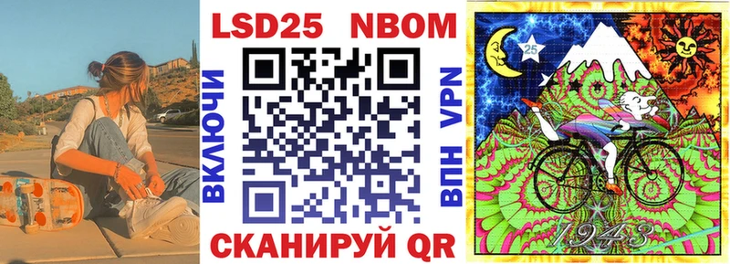 Марки N-bome 1,5мг Нижний Ломов