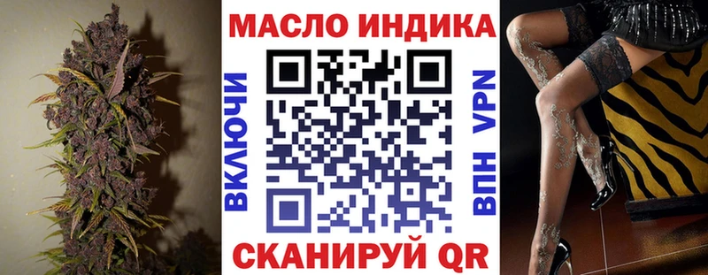 ТГК вейп с тгк kraken маркетплейс Нижний Ломов